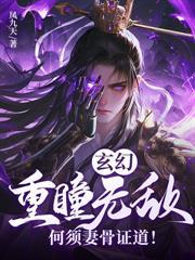 聚宝乾坤碗