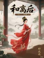 云之微君震枭
