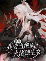 林如萱林冬凌
