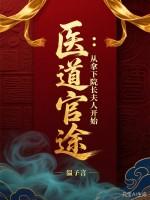 许谦李慧茹