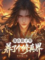 何余落青衣