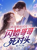 姜梨初喻延