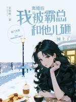 乔楚安薄修壬