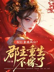 惊棠渡