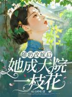 苏朵玉谢云彻