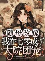 林若棠林若薇