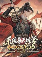 楚休楚威