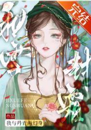 檀奴（重生）
