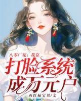 林椒高朗