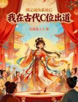 林小满宇文玥