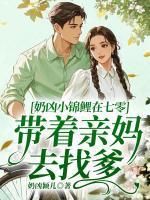 苏梨梨苏重山