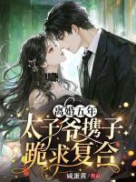 桑时微顾裴斯