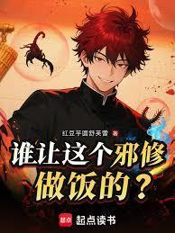 恐怖系导演