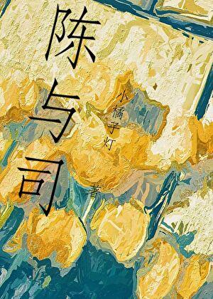 白月光竟是我自己!