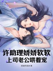 隐婚六年不公开,商总手抄佛经求复合