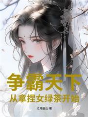 国家送媳妇?来一打,都收了