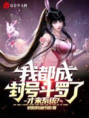 四合院:我的签到系统专治禽兽