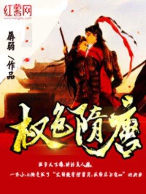 我想和你做好朋友