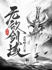 我有七个天骄师姐