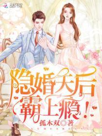 重生隐婚天后