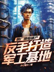 癫狂人生