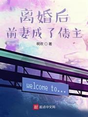 重生六六年：赶山致富，把妻女宠上天！