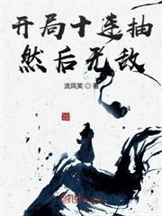 五行杂灵根:开局被大师姐捡回宗门