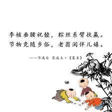 与天