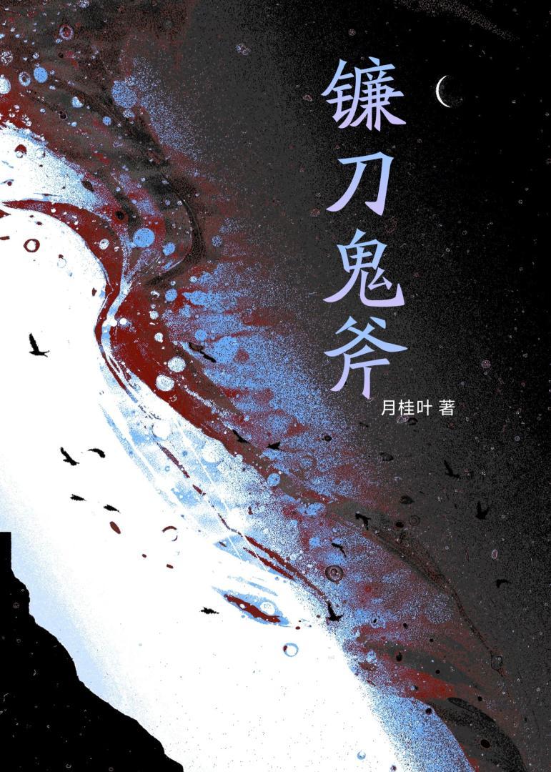 虎兽人胎