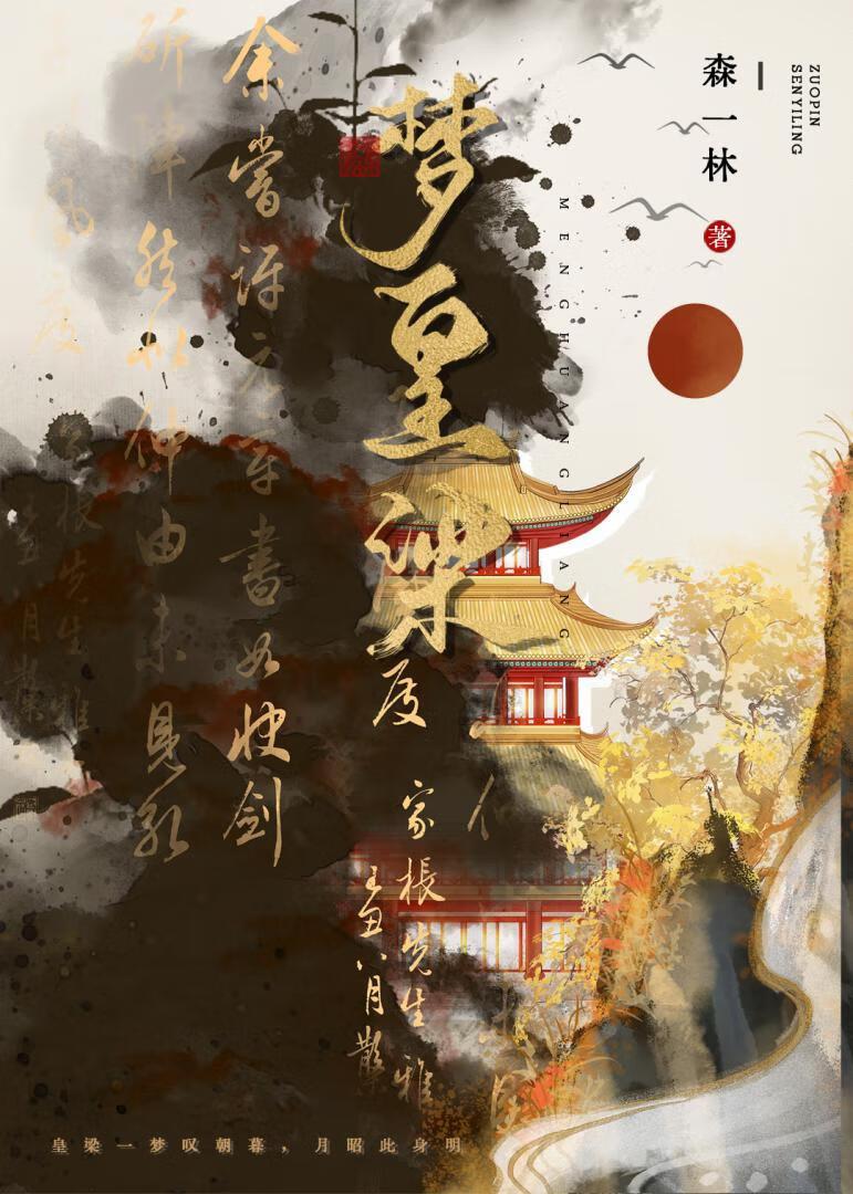 系统之反派公主洗白剧本