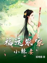 睡觉就能升级,我成至尊懒鸟