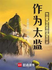 万道熔炉诀