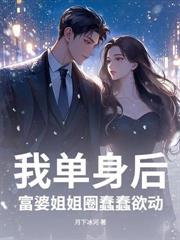 财路情欢