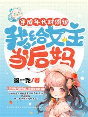 七零,易孕假千金嫁绝嗣真京少贏麻了