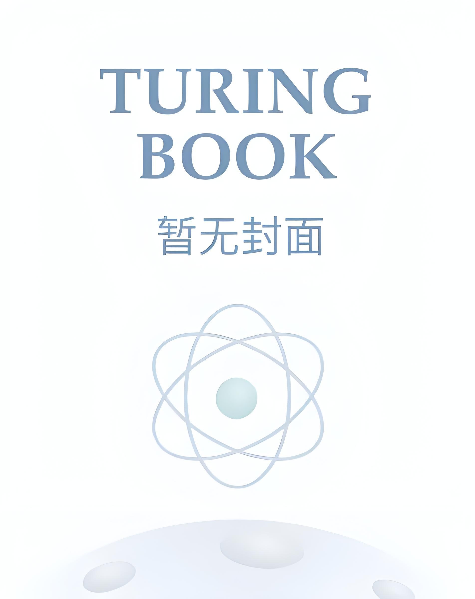 我的男朋友占有欲太强了精校版全本
