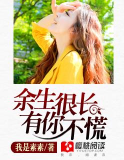 锦衣不归卫