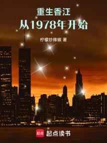 超级财阀:我收购的洋行有点多