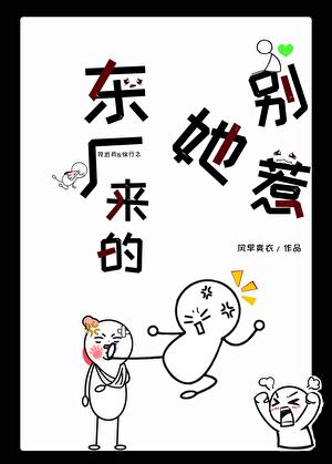 面谏本大人之过者,即刻赐死!
