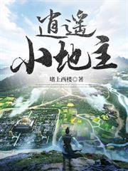 世子无双