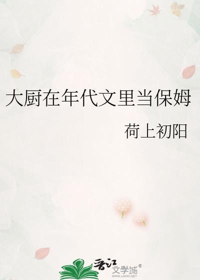 死对头误食吐真剂后