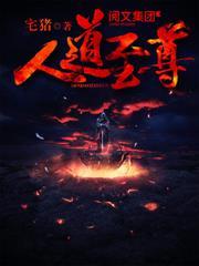 开局炼化金翅大鹏,圣人懵了!