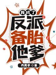 全民转职:召唤师弱?抱脸虫什么鬼!