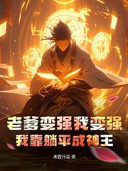 阴阳塔