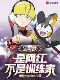 宝可梦旅拍:从蹭热度开始