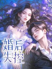 结婚三年不同房,离婚后她显怀了