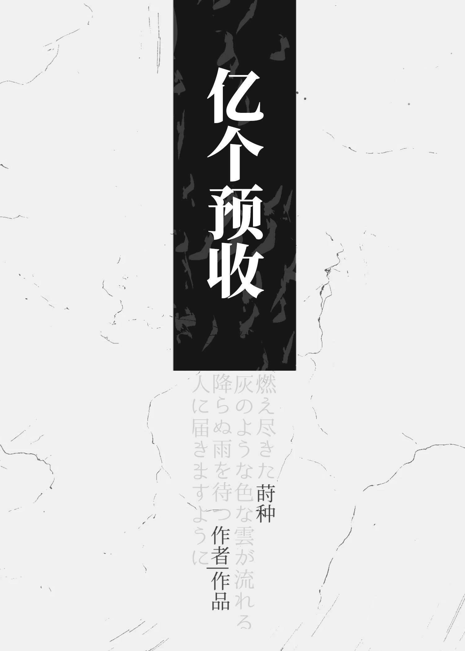 我的姐姐大人不可能是男人!!