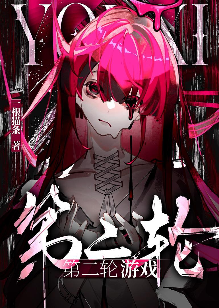 我听见了,来自地狱的更新公告