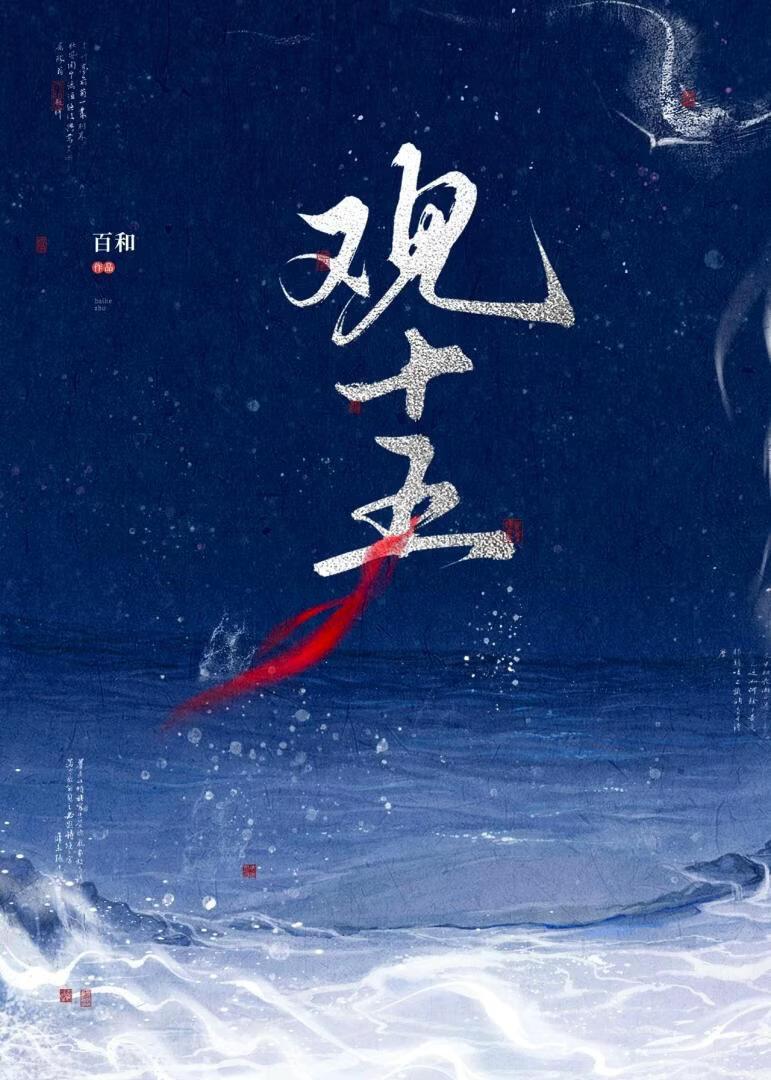 观十五