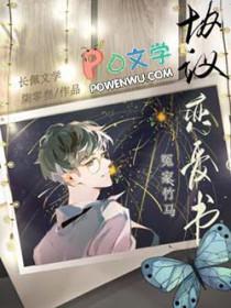 不熟[娱乐圈]