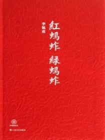 红蚂蚱 绿蚂蚱
